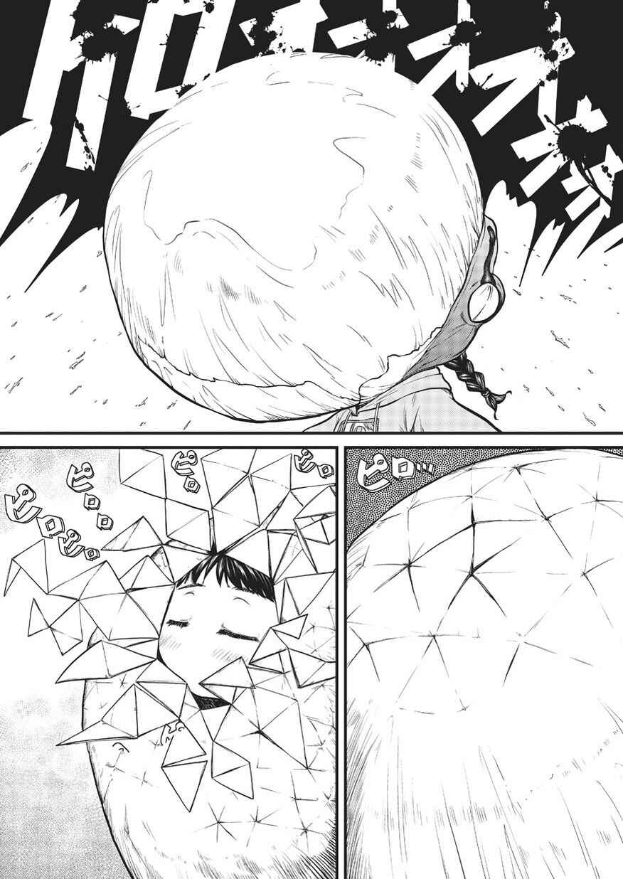 Yume Nikki Chapter 2 - Page 10