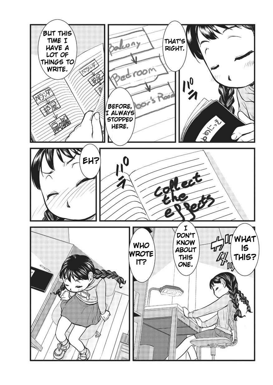 Yume Nikki Chapter 2 - Page 14