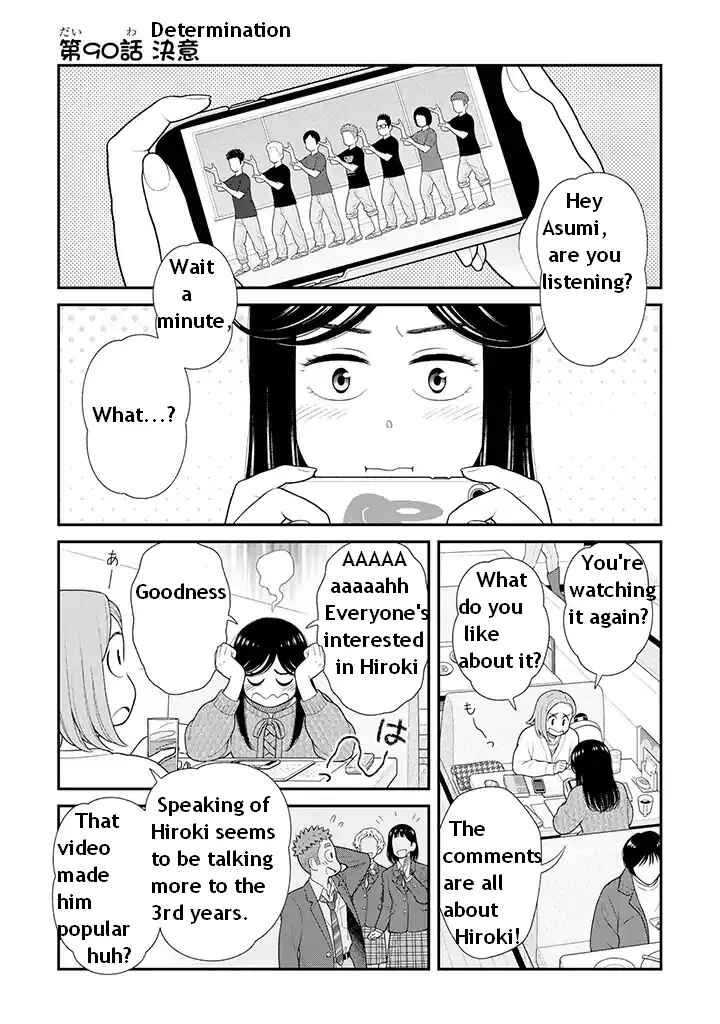 Uchi no Musuko wa Tabun Gay Chapter 90 - Page 1