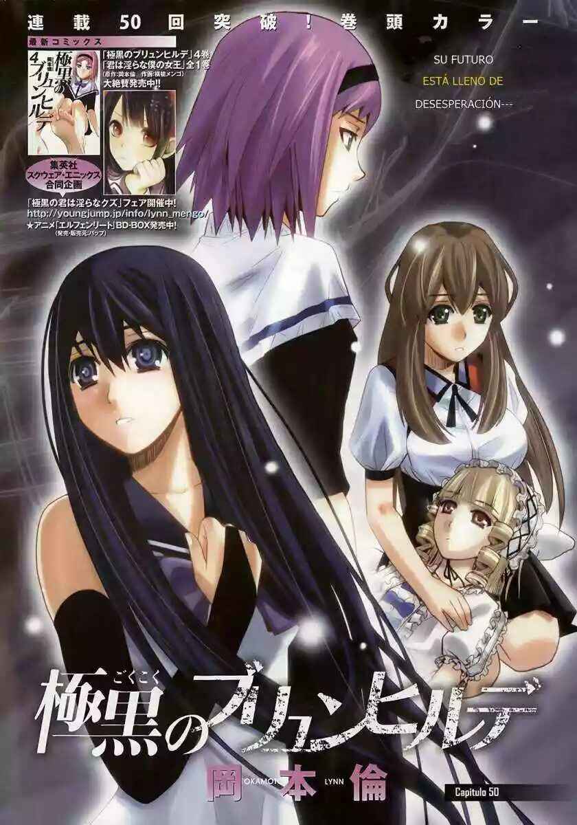 Gokukoku no Brynhildr Chapter 50 - Page 1