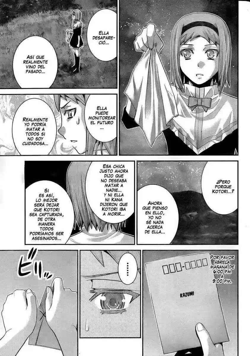 Gokukoku no Brynhildr Chapter 50 - Page 18