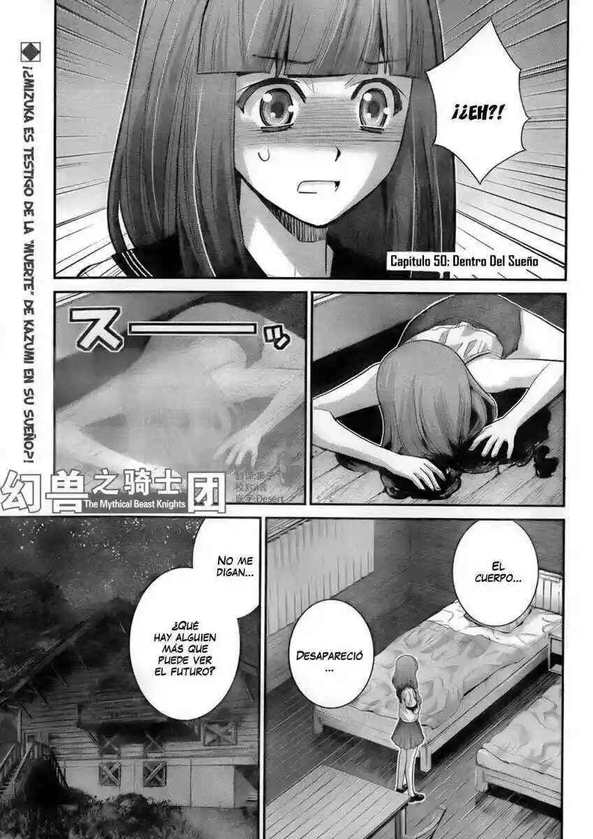 Gokukoku no Brynhildr Chapter 50 - Page 2