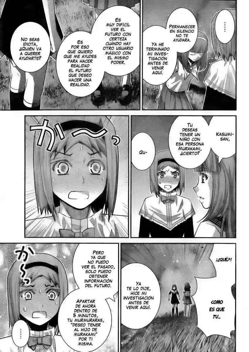 Gokukoku no Brynhildr Chapter 50 - Page 8
