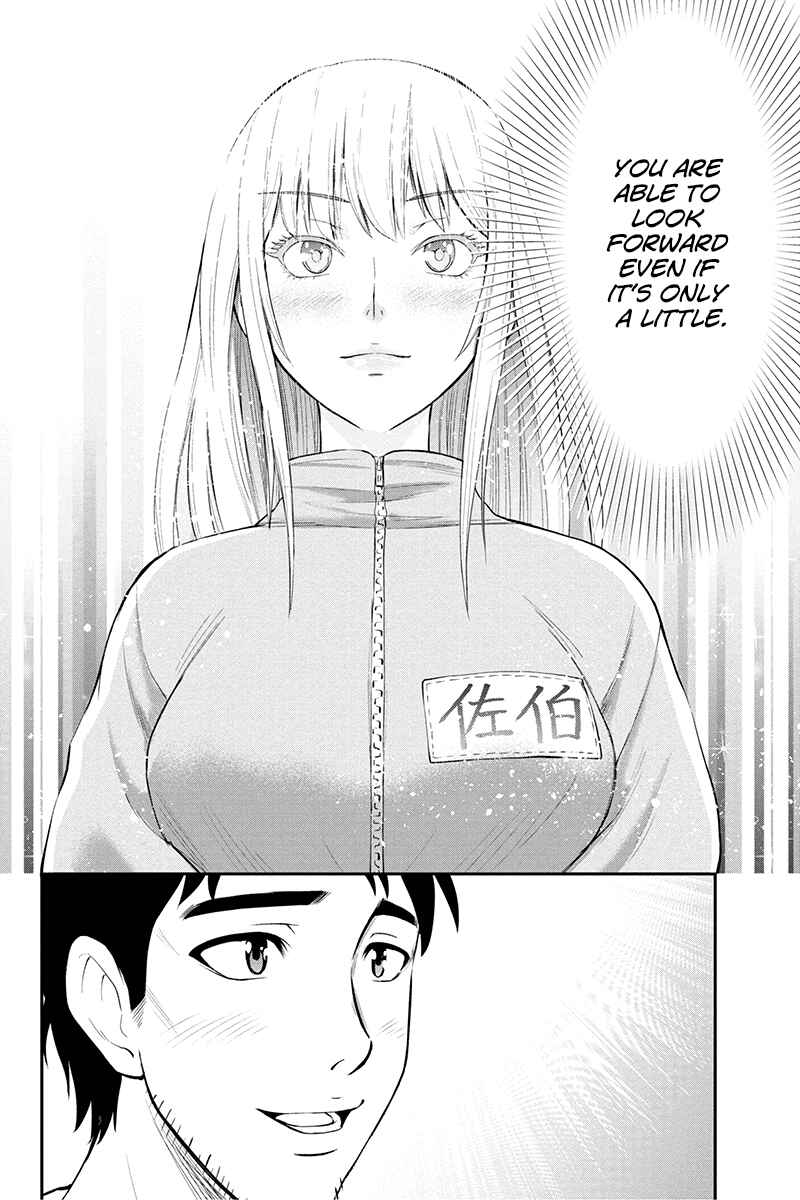 Orenchi ni Kita Onna Kishi to Inakagurashi Surukotoninatta Ken Chapter 5 - Page 18