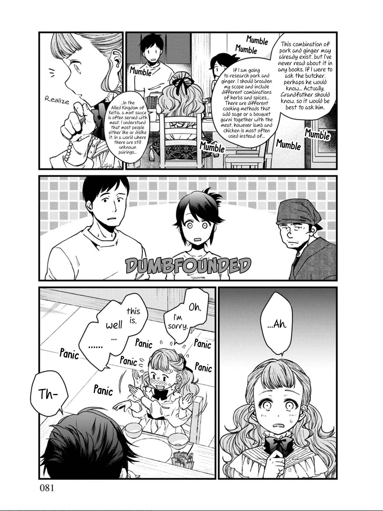 Isekai Izakaya "Gen" Chapter 23 - Page 9