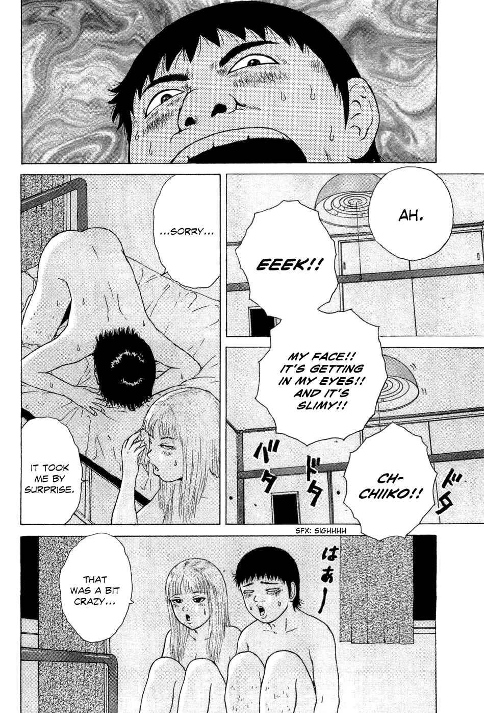 Sekitou Elergy Chapter 40 - Page 17