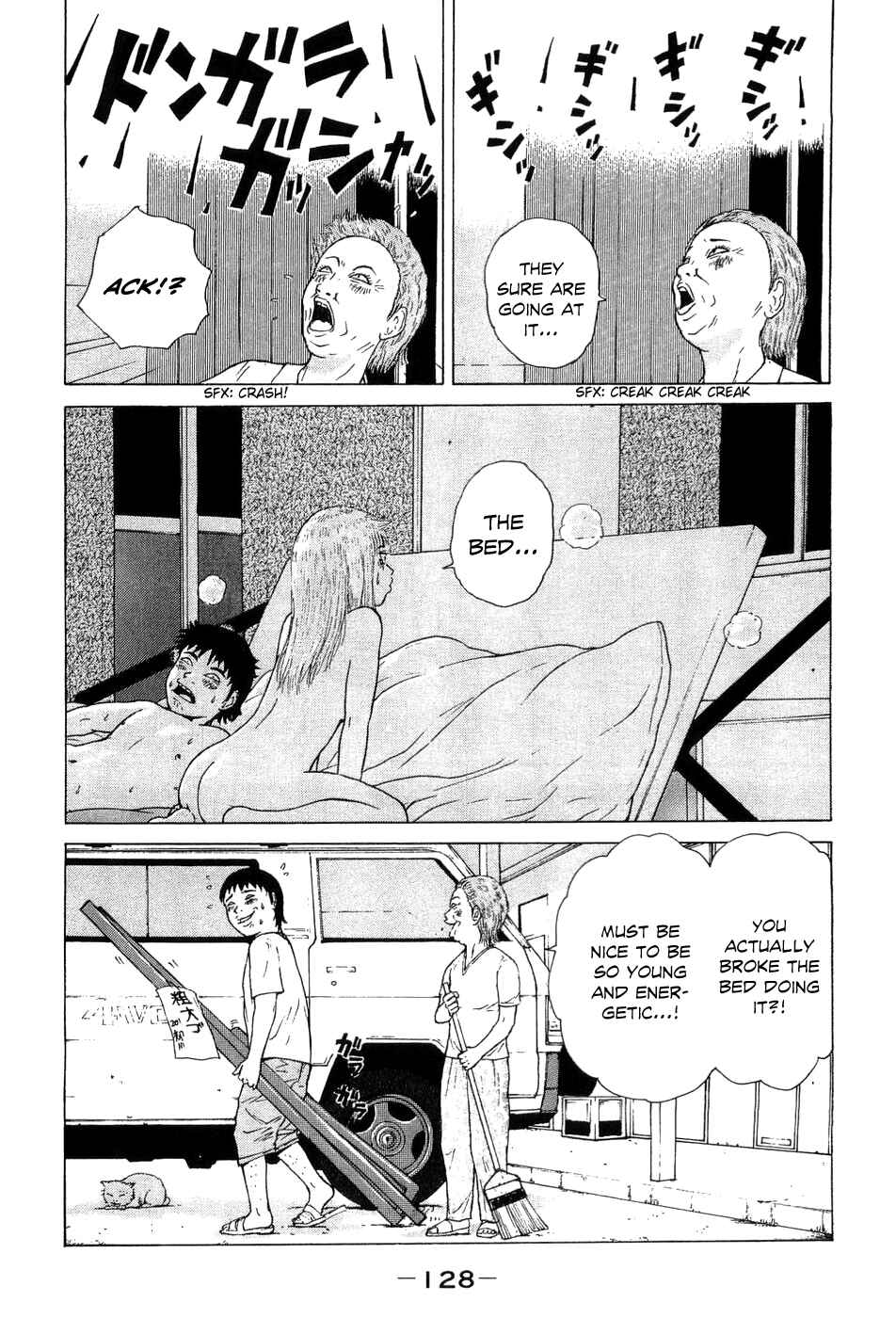 Sekitou Elergy Chapter 40 - Page 19