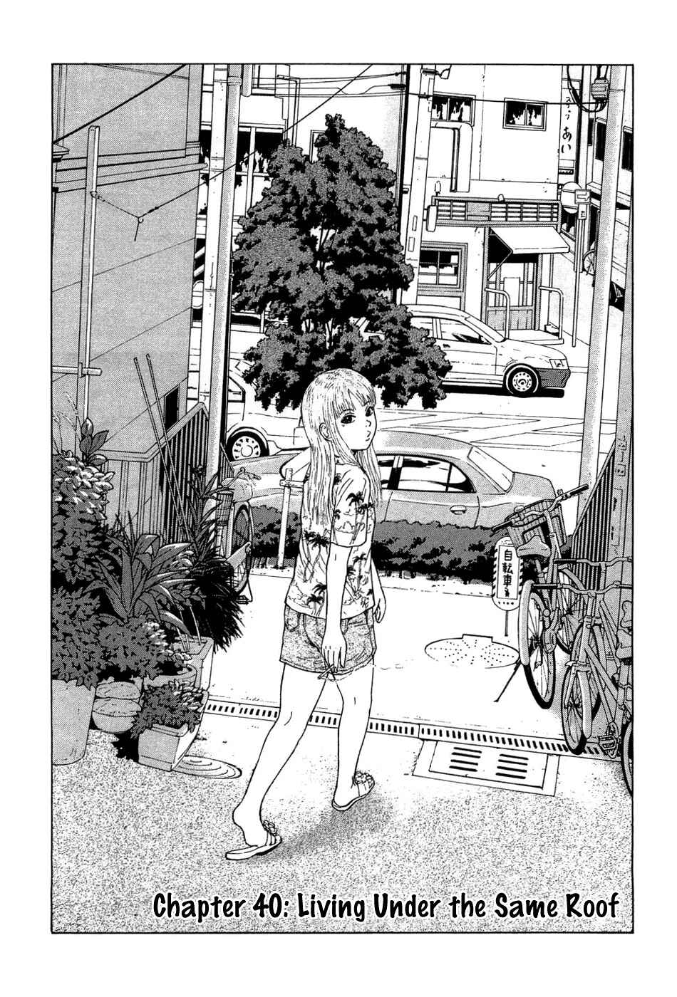 Sekitou Elergy Chapter 40 - Page 2