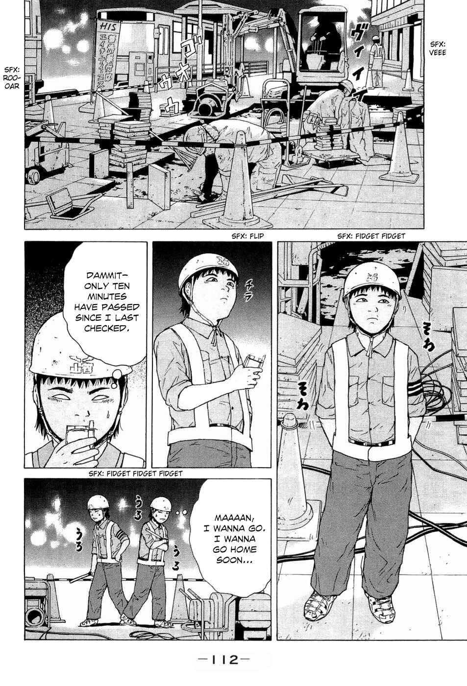 Sekitou Elergy Chapter 40 - Page 3