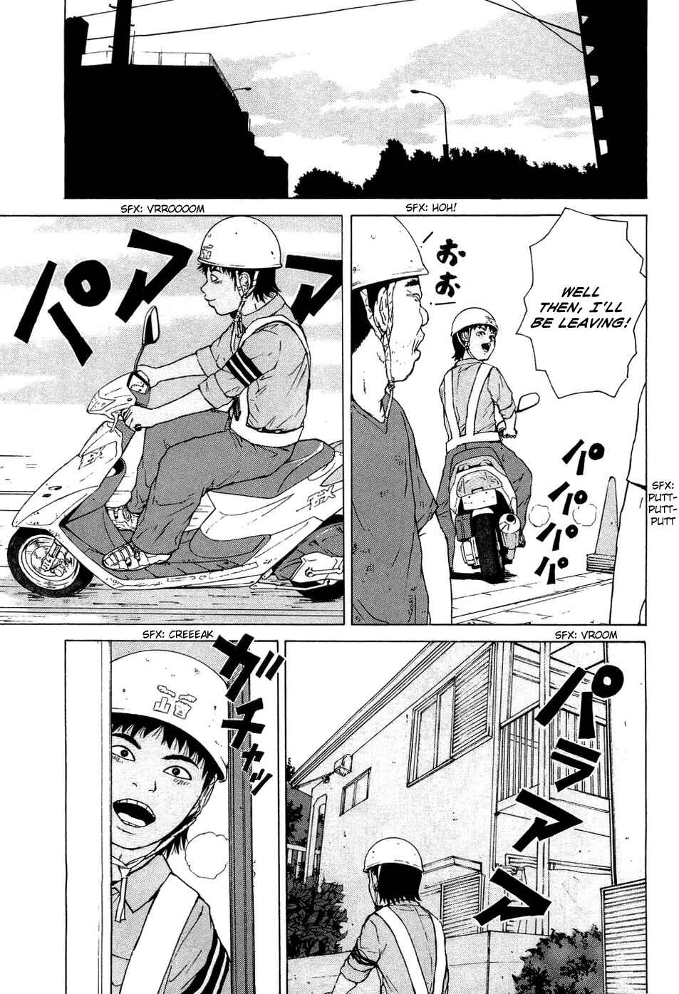 Sekitou Elergy Chapter 40 - Page 4