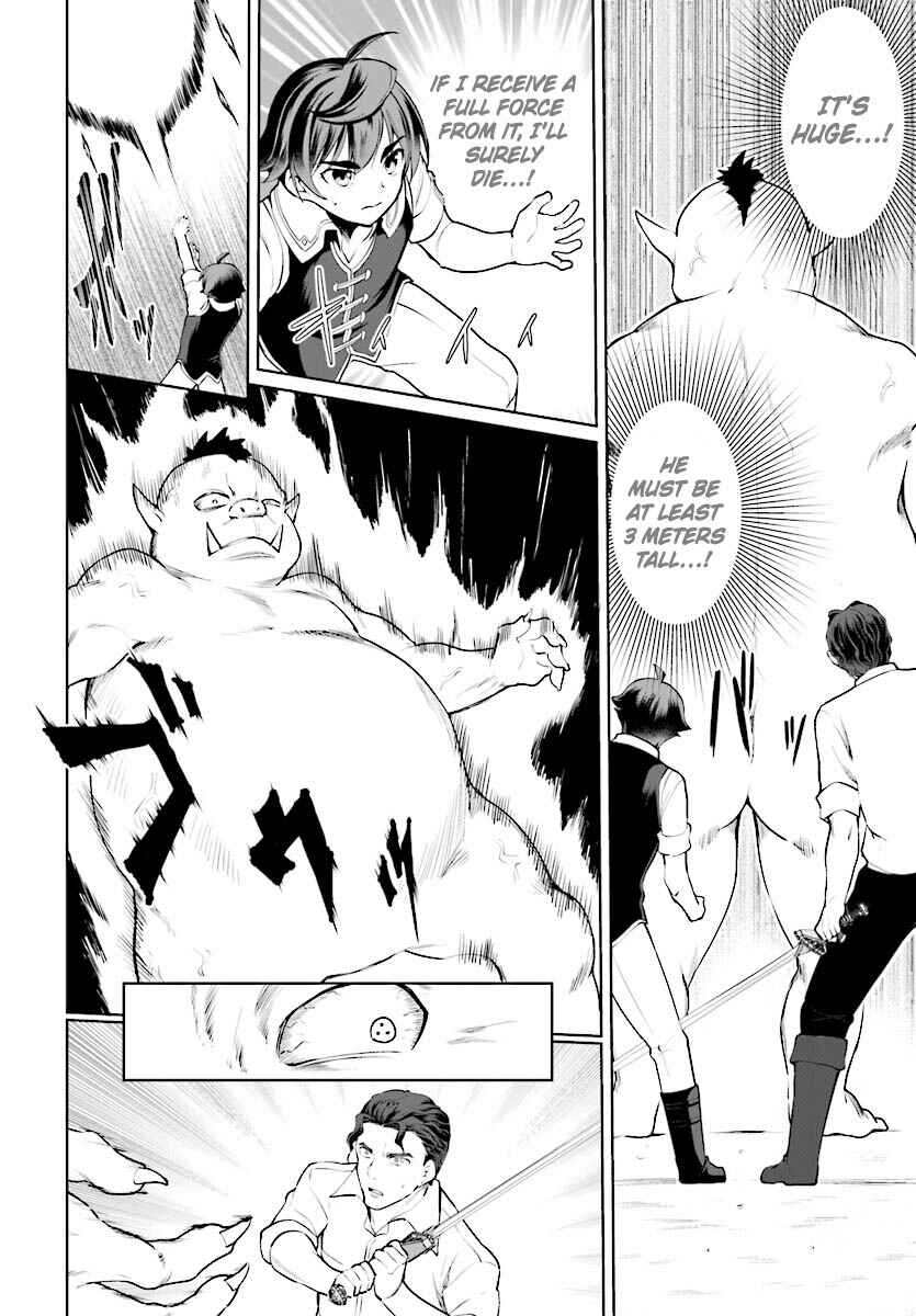 Botsuraku Yotei Nanode, Kajishokunin o Mezasu Chapter 20 - Page 17