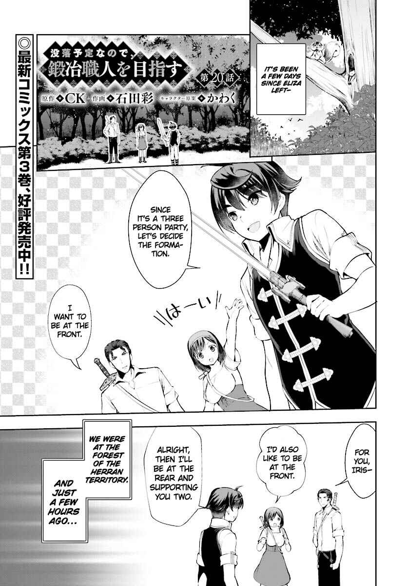 Botsuraku Yotei Nanode, Kajishokunin o Mezasu Chapter 20 - Page 2