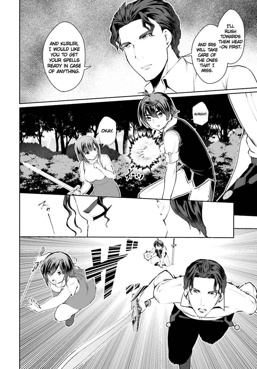 Botsuraku Yotei Nanode, Kajishokunin o Mezasu Chapter 20 - Page 5