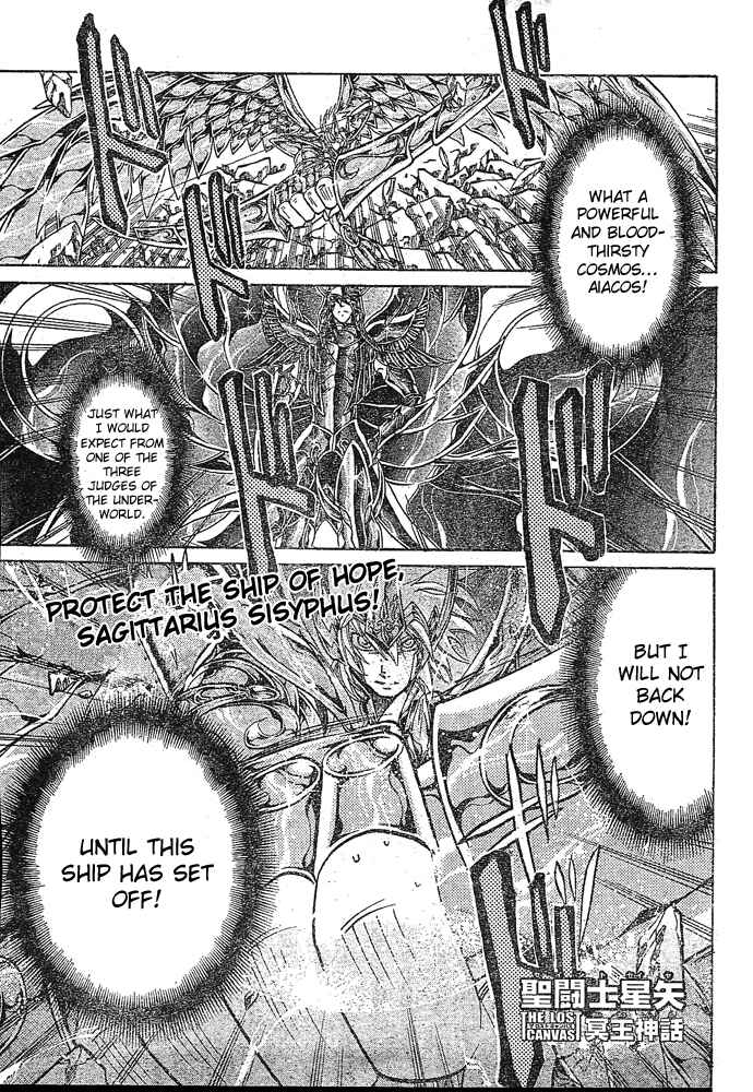Saint Seiya: The Lost Canvas Chapter 125 - Page 1