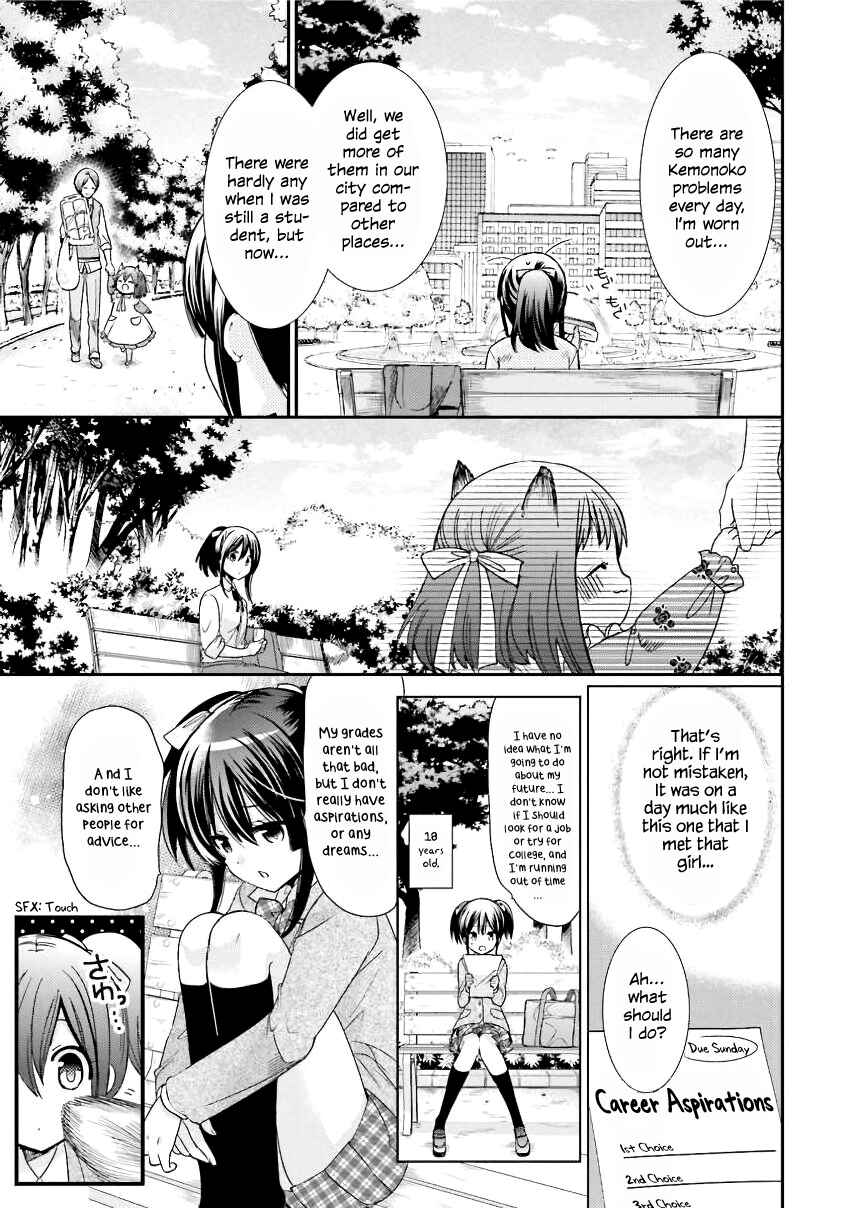 Kitsune to Pancake Chapter 13 - Page 5