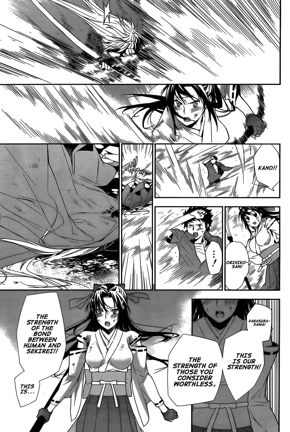 Sekirei Chapter 147 - Page 13