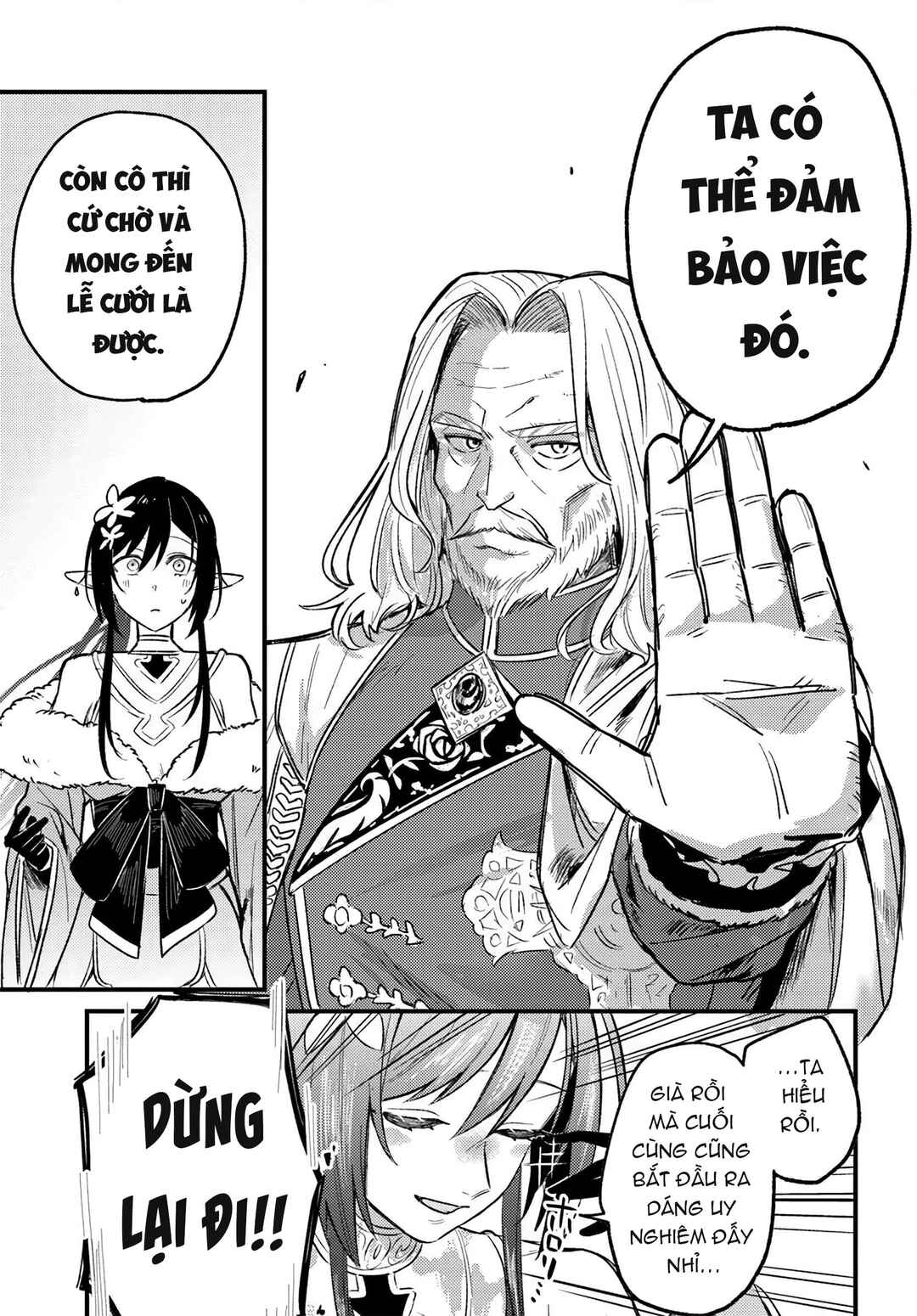 Yuusha Party wo Kubi ni Natta node Kokyou ni Kaettara, Member Zenin ga Tsuite Kitan da ga Chapter 7.2 - Page 5
