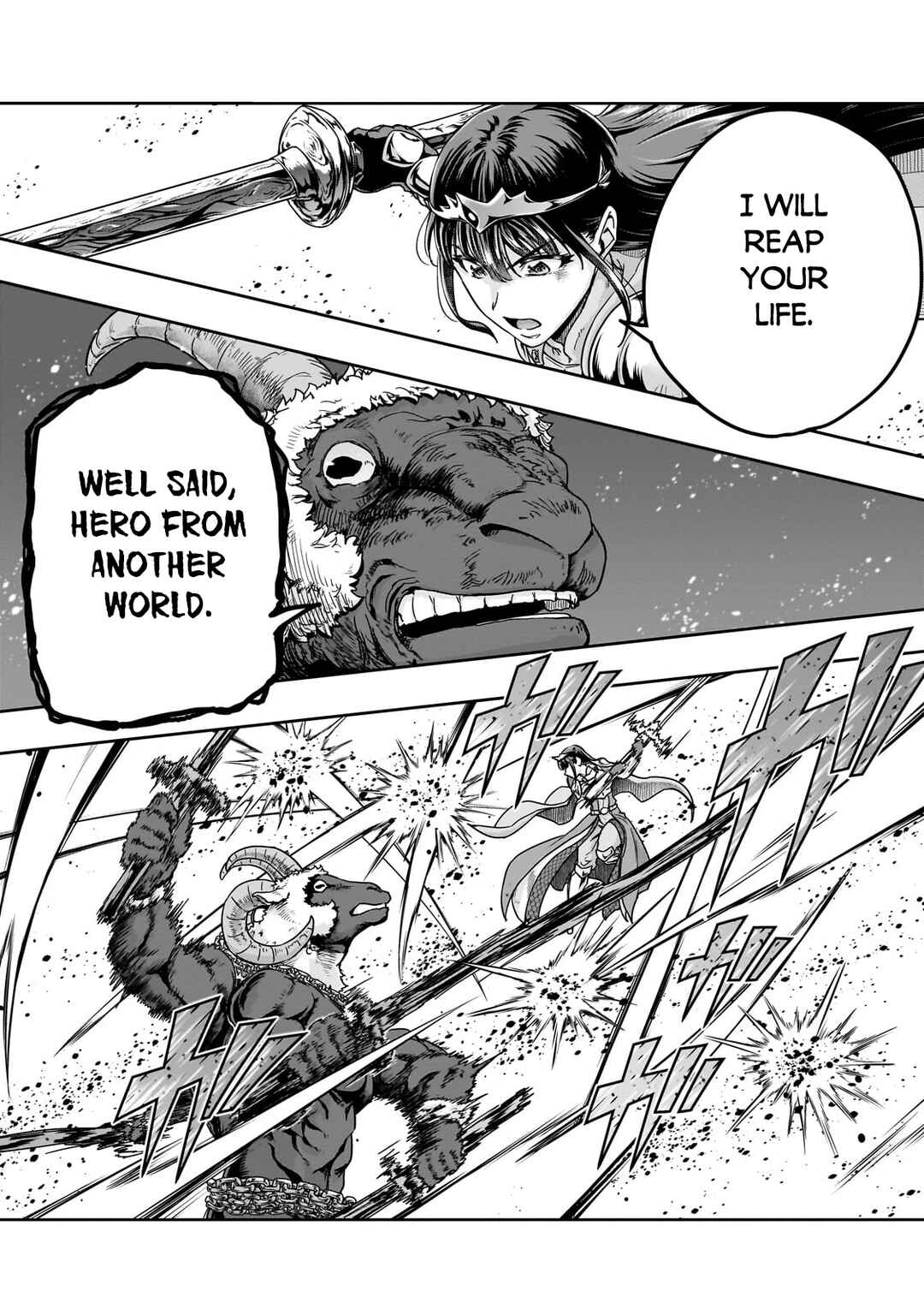 Hazure Waku no [Joutai Ijou Skill] de Saikyou ni Natta Ore ga Subete o Juurin Suru made Chapter 53.2 - Page 3