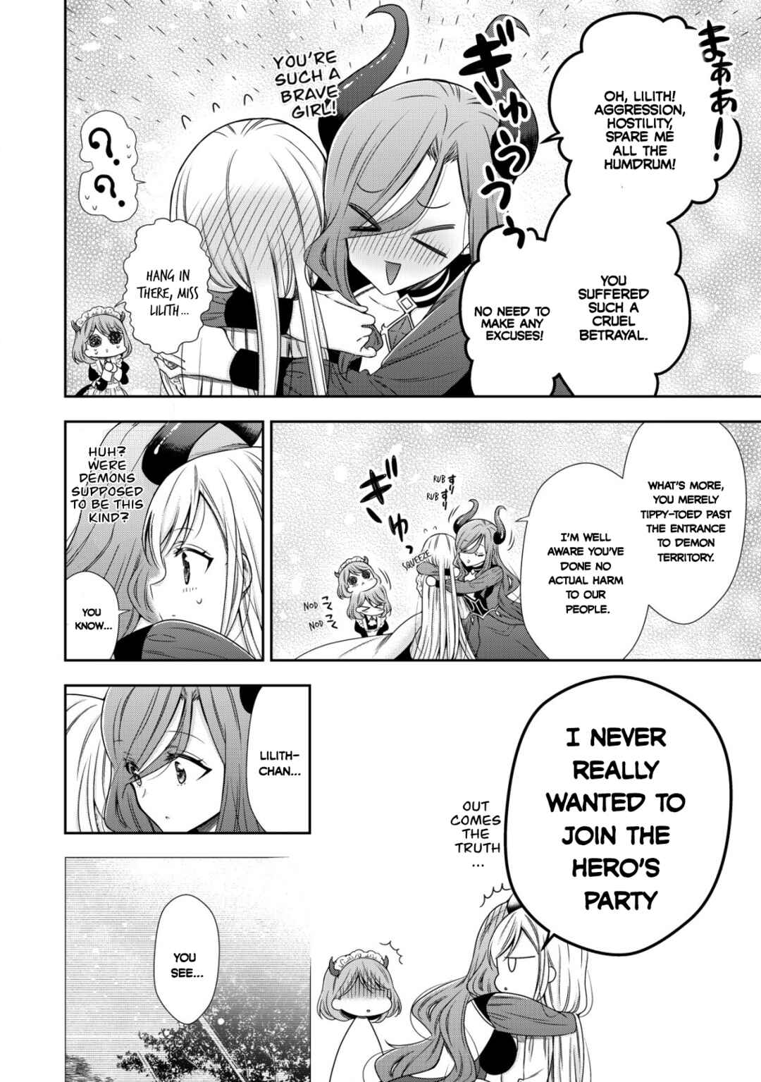 Youjo Musou Chapter 1 - Page 20