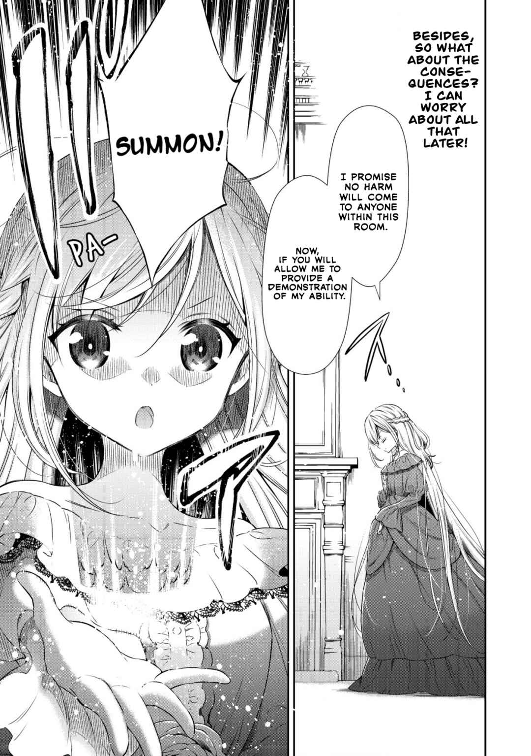 Youjo Musou Chapter 1 - Page 31