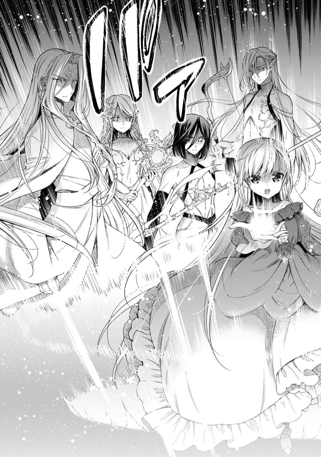 Youjo Musou Chapter 1 - Page 33