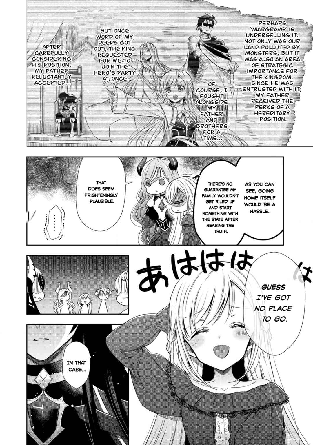 Youjo Musou Chapter 1 - Page 38