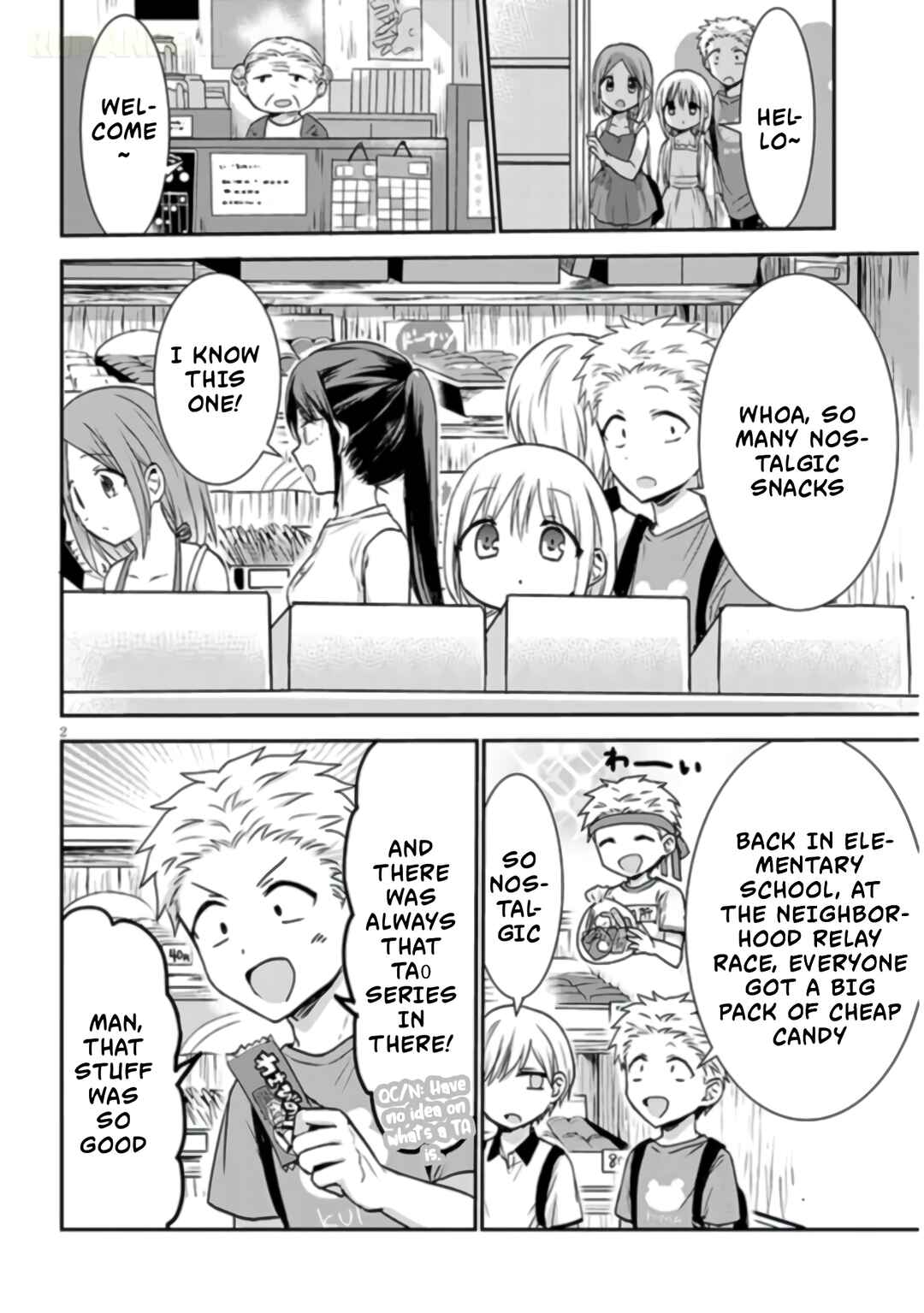 Kao ni Denai Kashiwada-san to Kao ni Deru Oota-kun + Chapter 8 - Page 3