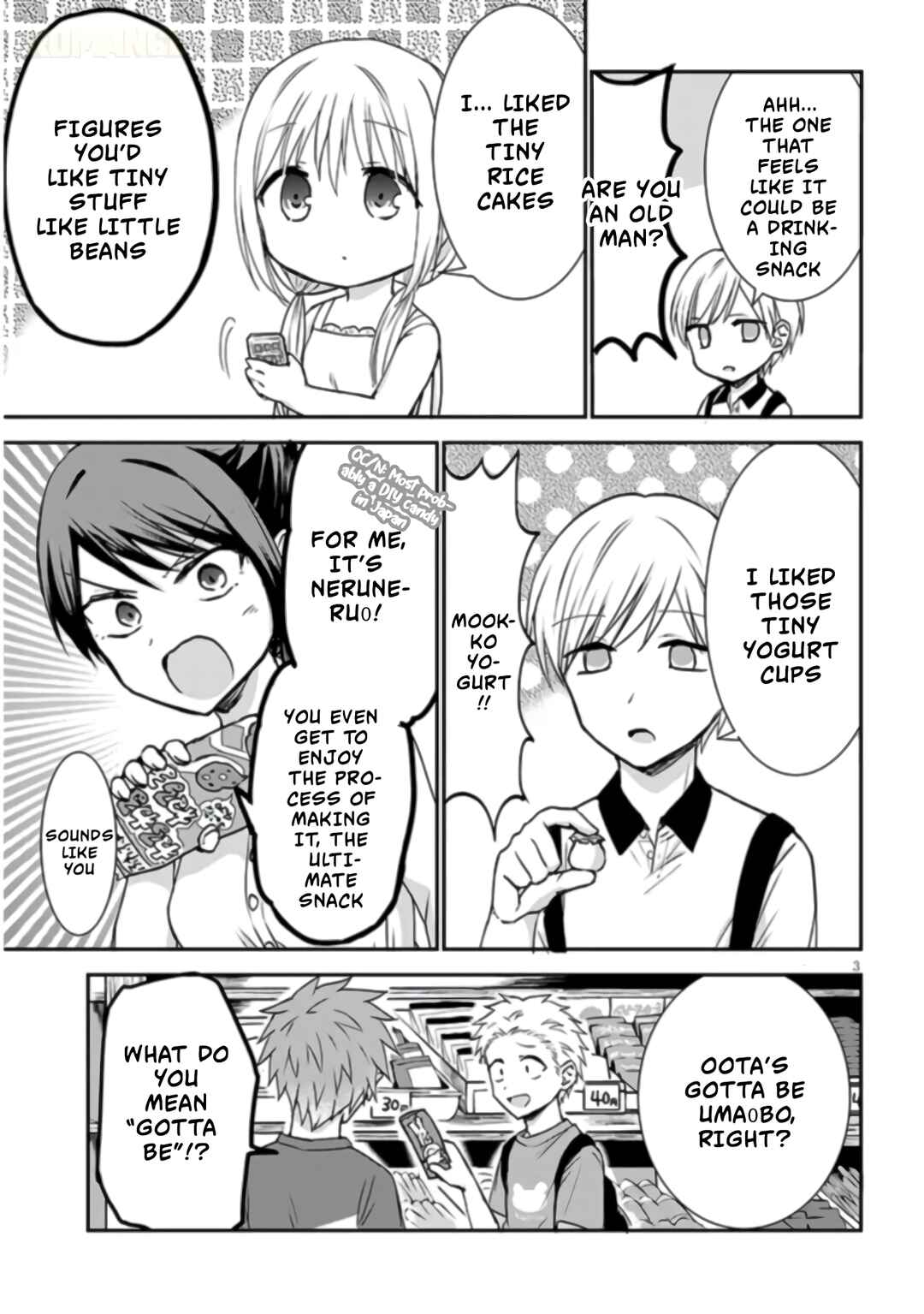 Kao ni Denai Kashiwada-san to Kao ni Deru Oota-kun + Chapter 8 - Page 4