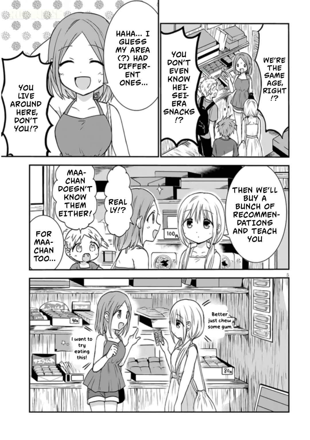 Kao ni Denai Kashiwada-san to Kao ni Deru Oota-kun + Chapter 8 - Page 6