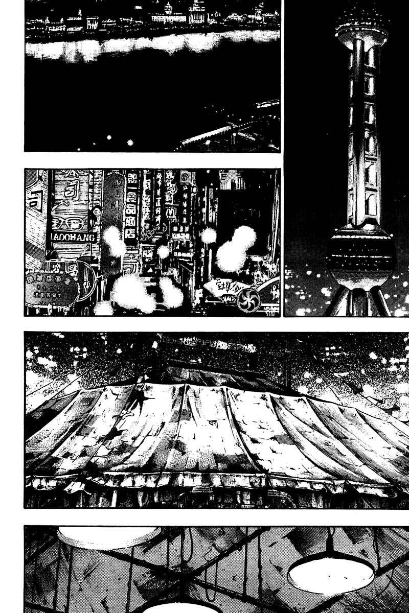 Shamo Chapter 135 - Page 16