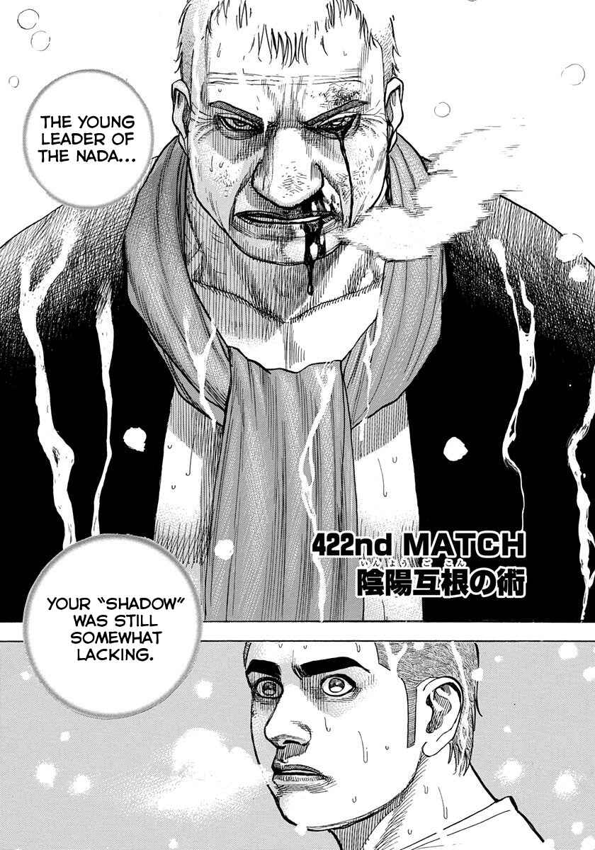 Tough Chapter 422 - Page 1