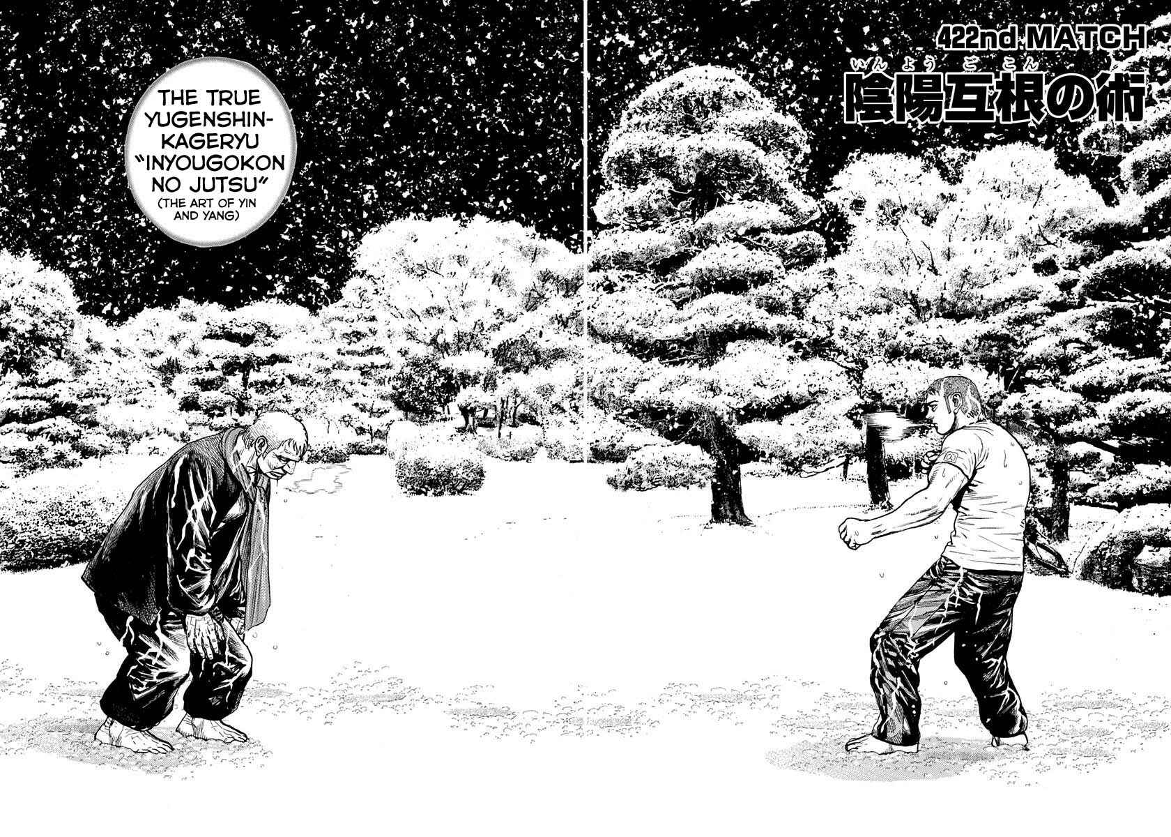 Tough Chapter 422 - Page 2