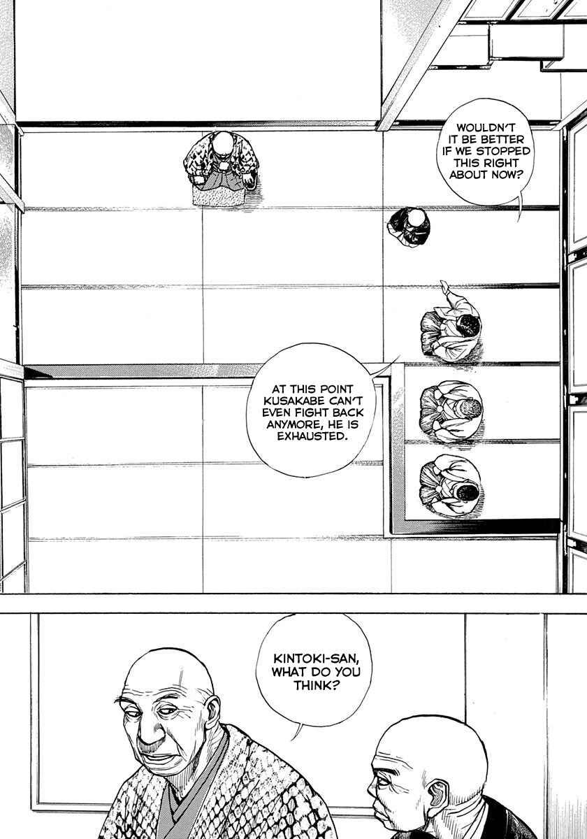 Tough Chapter 422 - Page 3