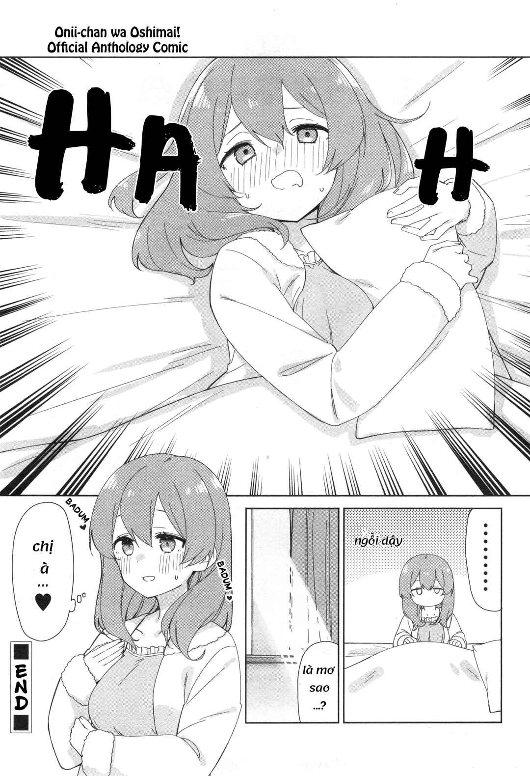 Onii-chan wa Oshimai! Koushiki Anthology Comic Chapter 8 - Page 3