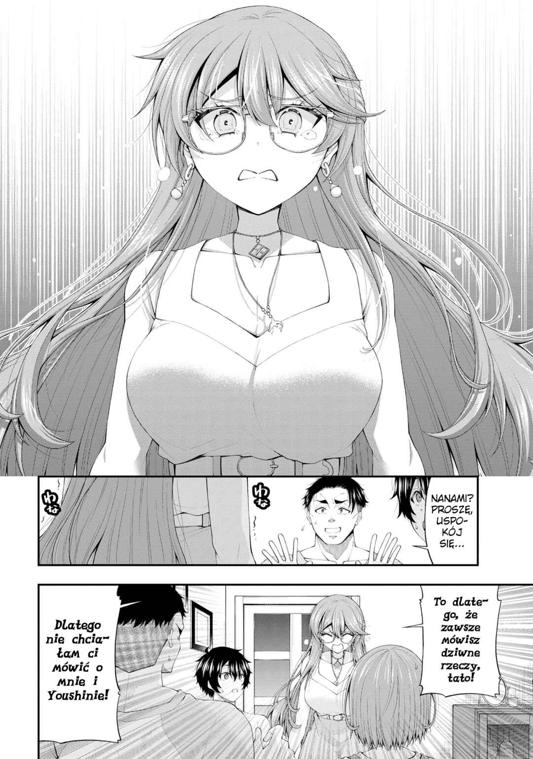 Inkya no Boku ni Batsu Game de Kokuhaku Shitekita Hazu no Gyaru ga, Dou Mitemo Boku ni Betabore desu Chapter 11 - Page 16