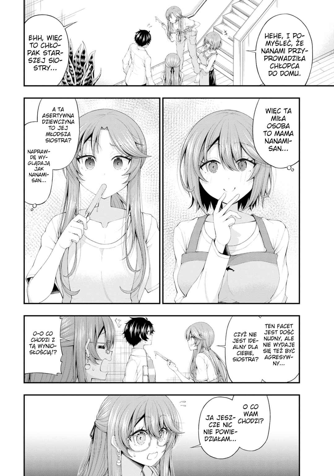 Inkya no Boku ni Batsu Game de Kokuhaku Shitekita Hazu no Gyaru ga, Dou Mitemo Boku ni Betabore desu Chapter 11 - Page 2