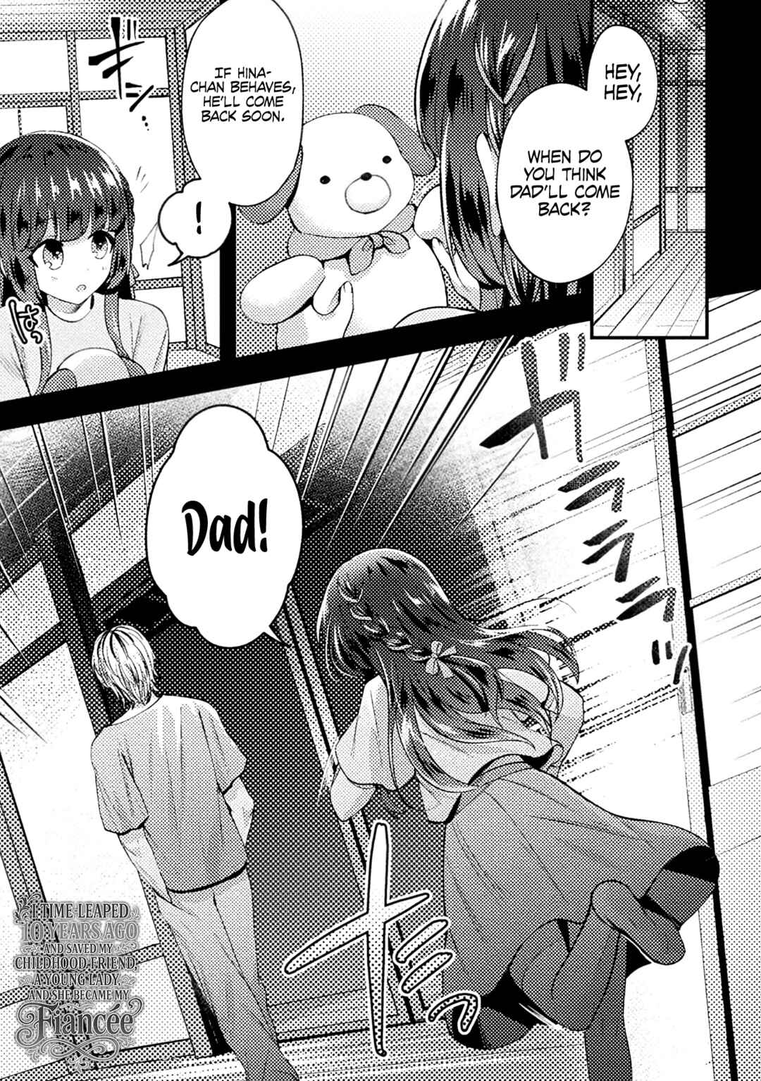 10-nenmae ni Time Leap shite Osananajimi no Ojousama wo Tasuketara Iinazuke ni Narimashita Chapter 3 - Page 2