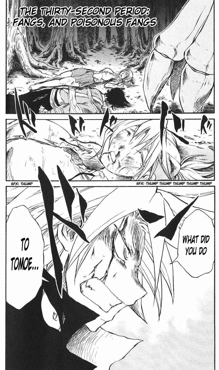 Cerberus Chapter 32 - Page 1