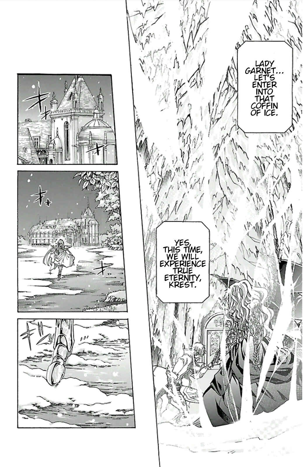 Saint Seiya: The Lost Canvas Gaiden Chapter 27 - Page 10