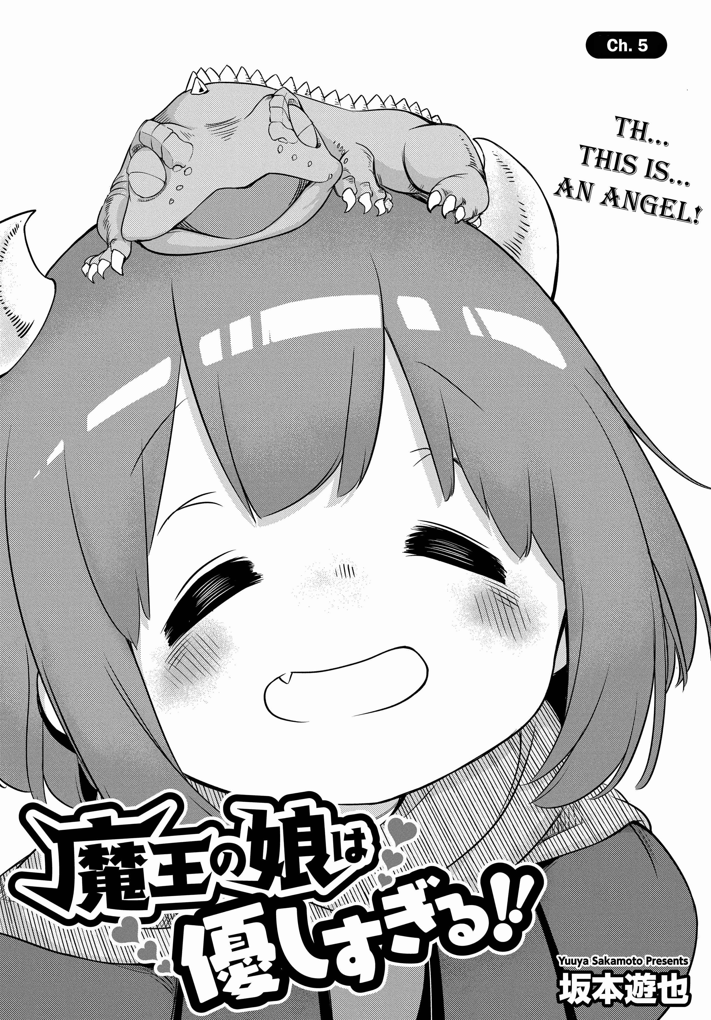 Maou no Musume wa Yasashi Sugiru!! Chapter 5 - Page 2