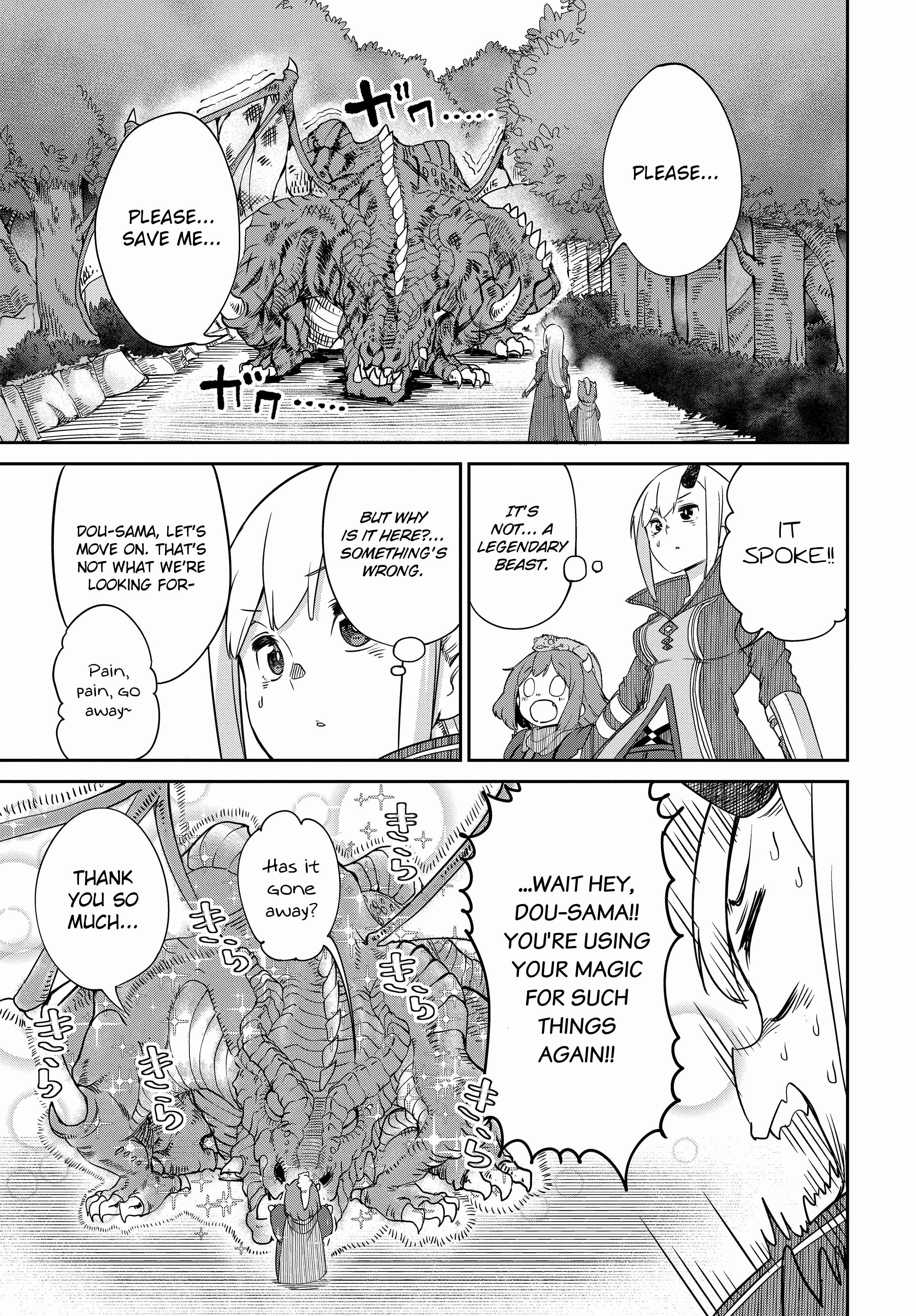 Maou no Musume wa Yasashi Sugiru!! Chapter 5 - Page 7