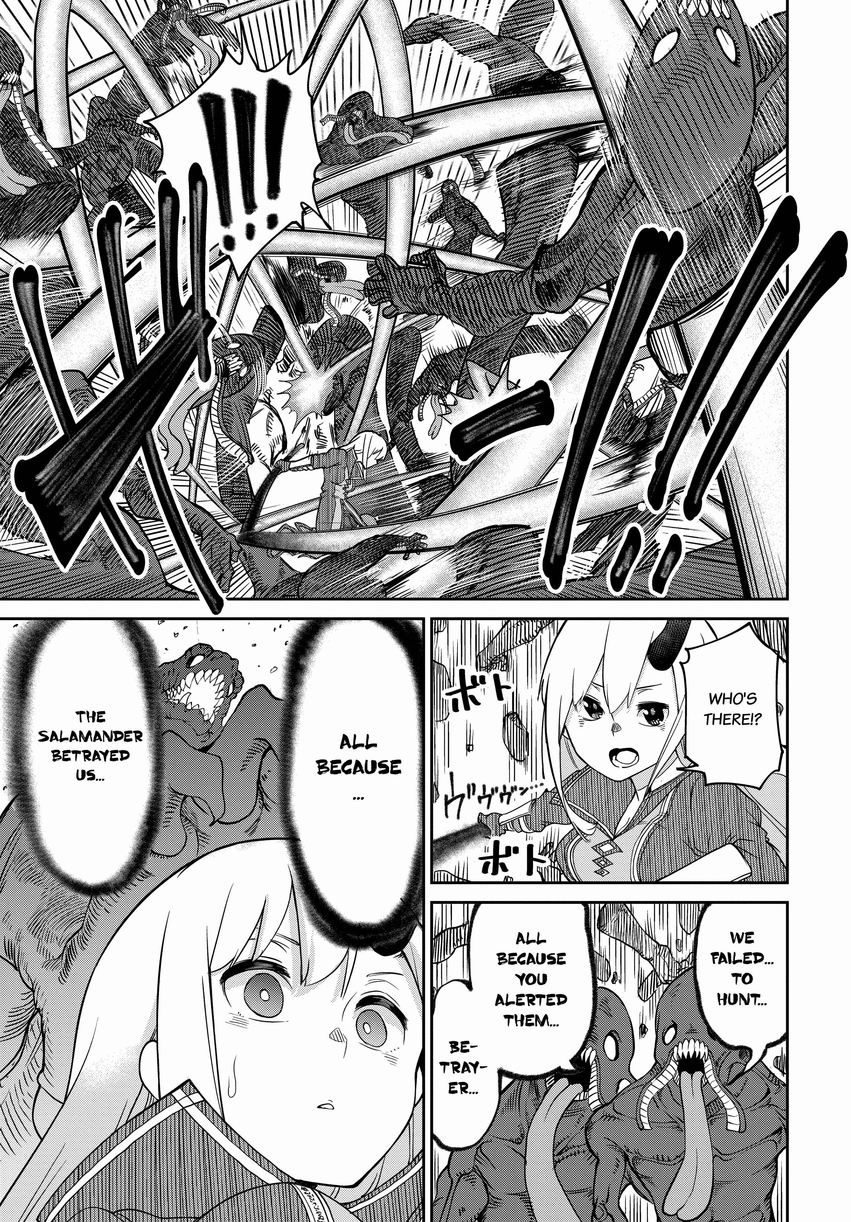 Maou no Musume wa Yasashi Sugiru!! Chapter 5 - Page 9