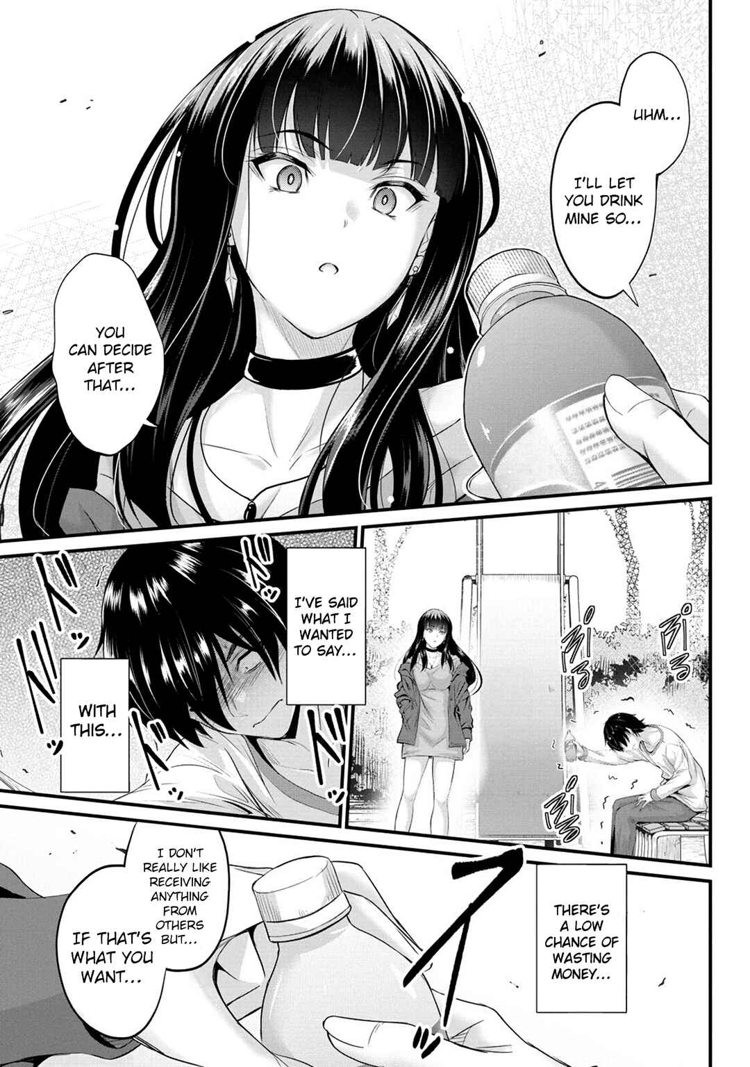 Osabori Jouzuna Komukai-san wa Ore wo Nogasanai!! Chapter 3 - Page 10