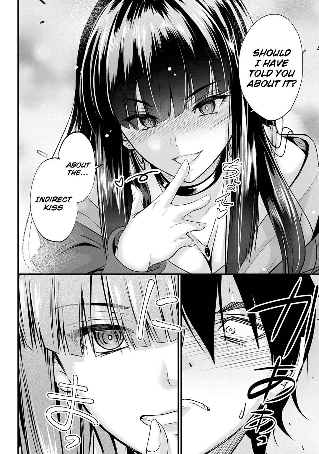 Osabori Jouzuna Komukai-san wa Ore wo Nogasanai!! Chapter 3 - Page 15