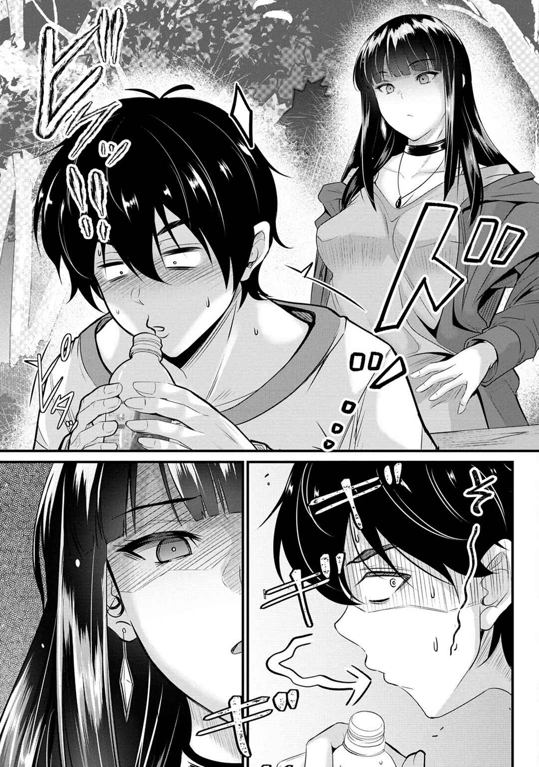 Osabori Jouzuna Komukai-san wa Ore wo Nogasanai!! Chapter 3 - Page 20