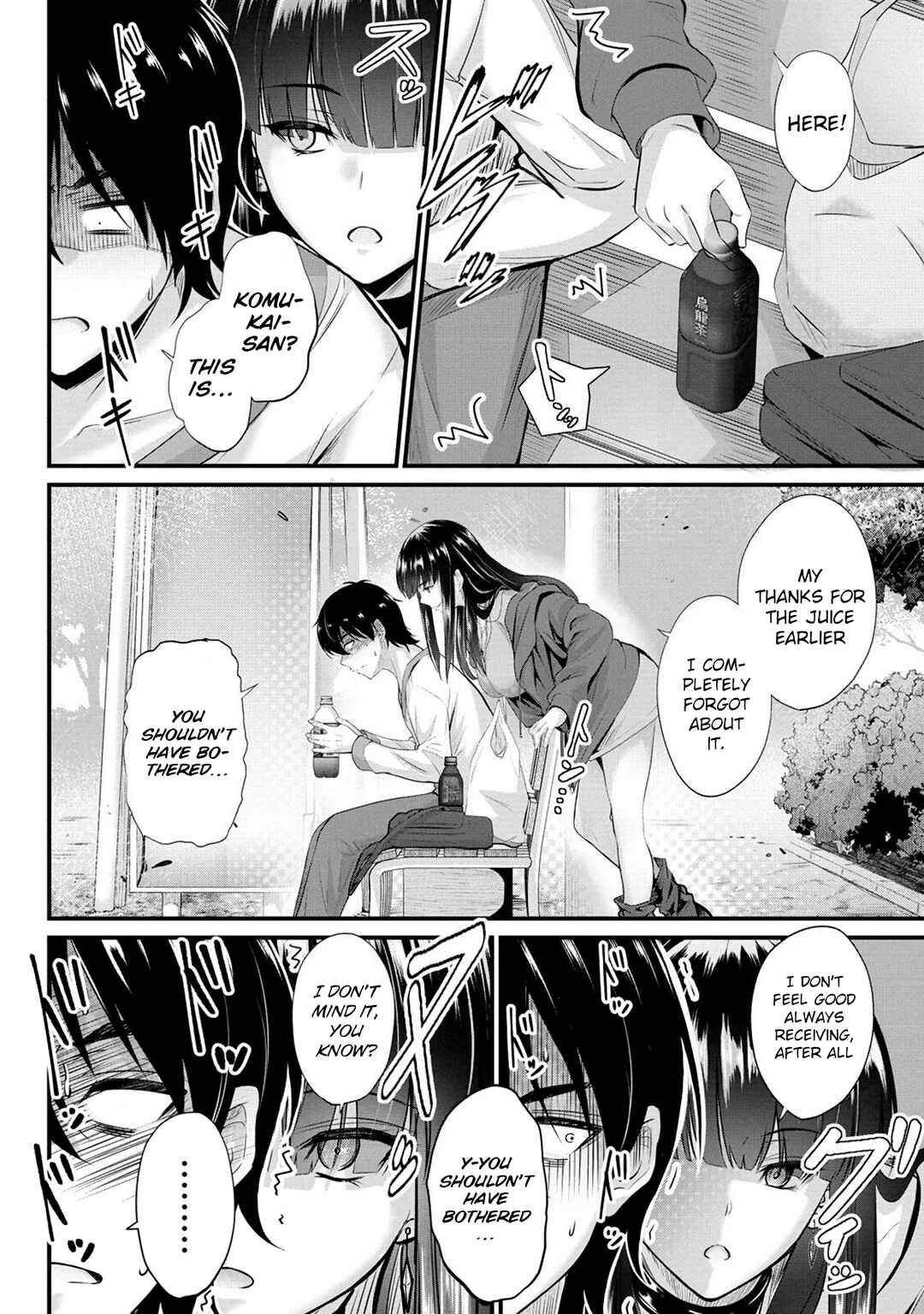 Osabori Jouzuna Komukai-san wa Ore wo Nogasanai!! Chapter 3 - Page 21