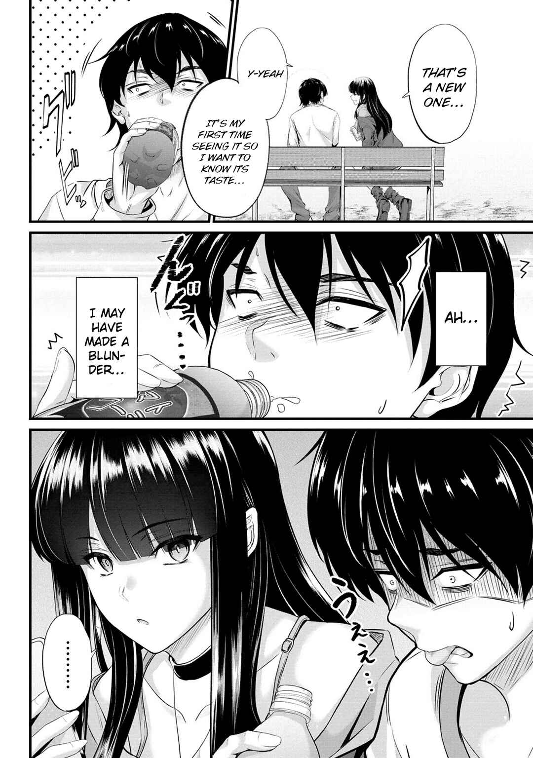 Osabori Jouzuna Komukai-san wa Ore wo Nogasanai!! Chapter 3 - Page 7