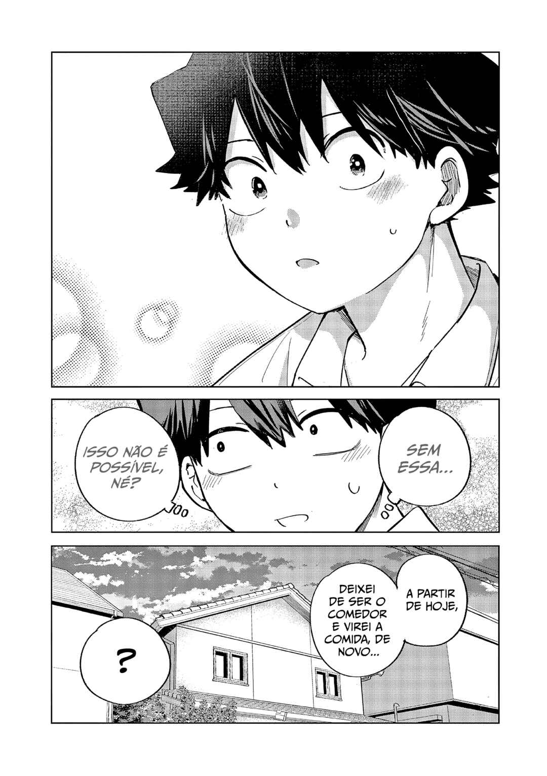Koibami Shoujo Chapter 23.5 - Page 4