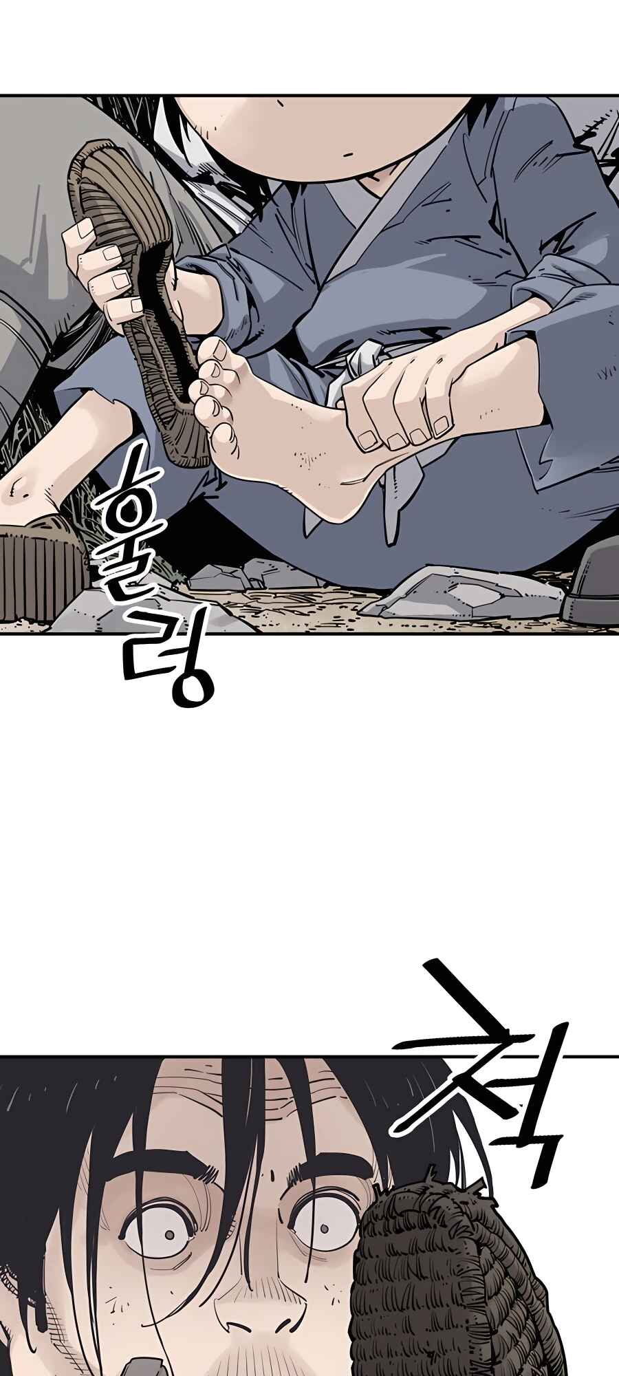 Shashin Chapter 11 - Page 25