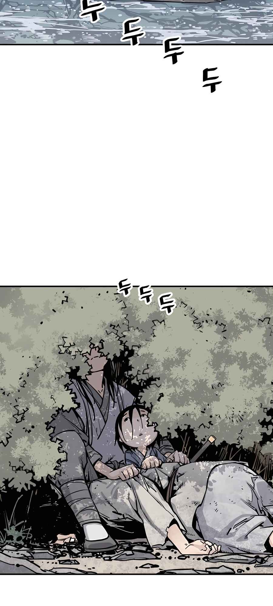 Shashin Chapter 11 - Page 39